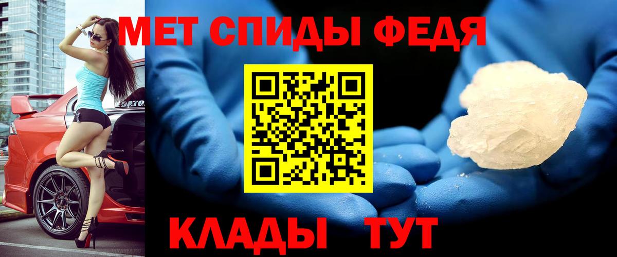 АМФ Premium Киржач