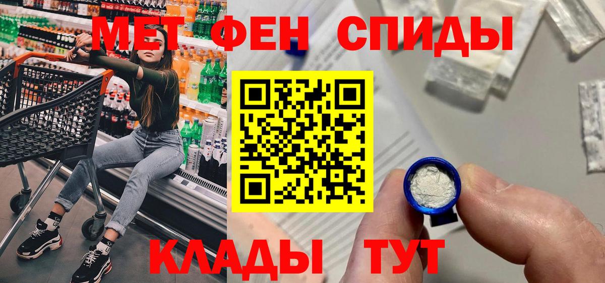 АМФ  Вход с VPN  АМФЕТАМИН  Киржач  Amphetamine Premium 