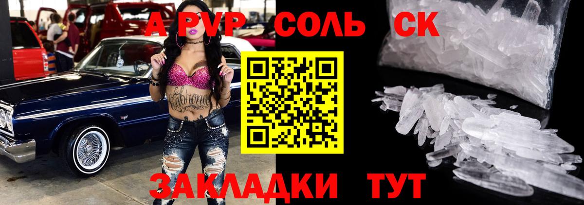 Киржач  A-PVP VHQ  APVP СК  наркота  APVP крисы CK  Вход с VPN 