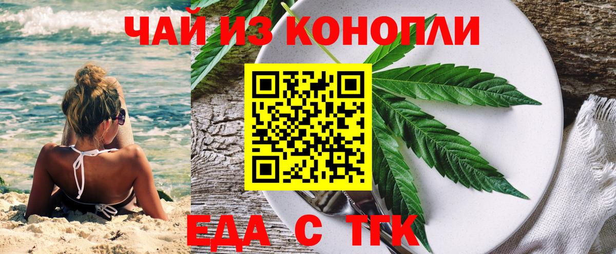 Киржач  Canna-Cookies марихуана  Вход с VPN 