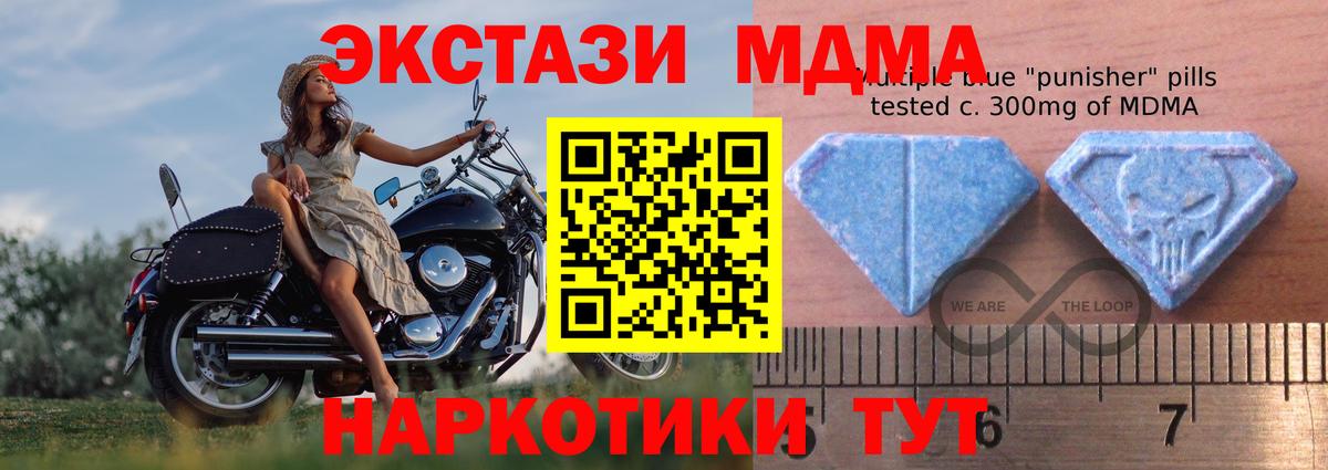 купить наркотики сайты  ЭКСТАЗИ  Киржач  Вход с VPN  Ecstasy ешки 