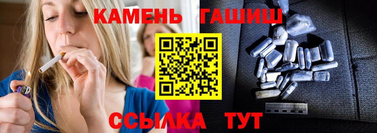 Киржач  Гашиш убойный  наркота  Вход с VPN 