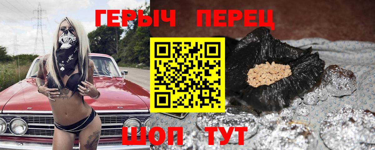 АМФЕТАМИН кристаллы  Меф   Канабис  Купить закладку  Вход с VPN  ГАШИШ  Киржач  ГАШ 