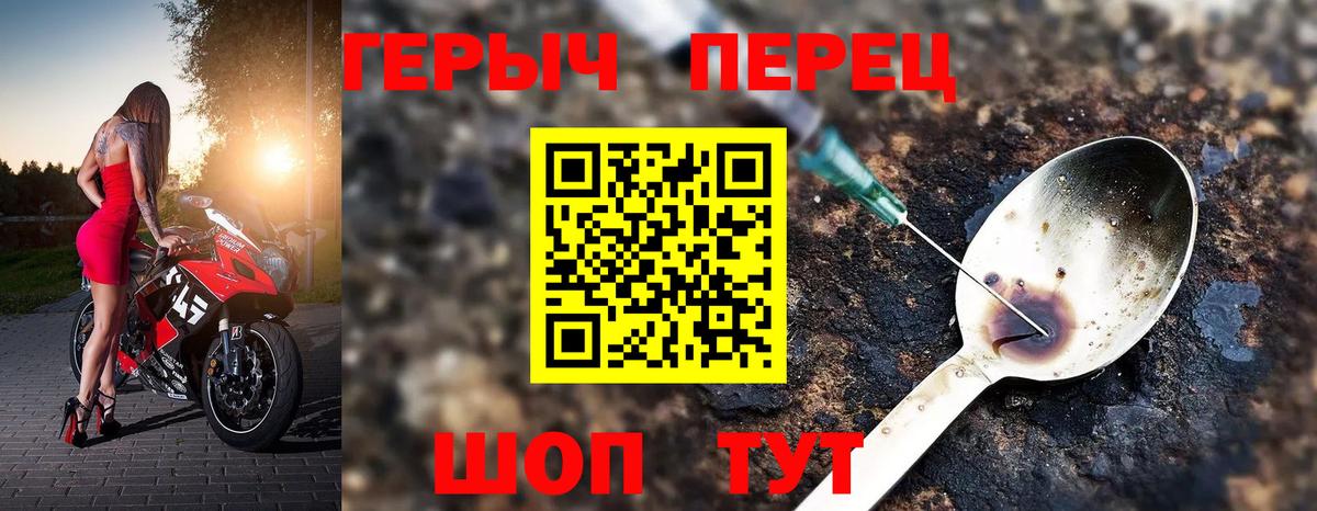 Киржач  ГЕРОИН VHQ  Вход с VPN 