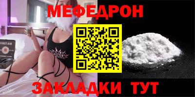 первитин Бузулук
