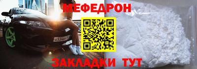 первитин Бузулук