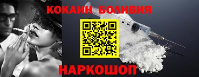 спайс Бугуруслан