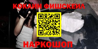 спайс Бугуруслан