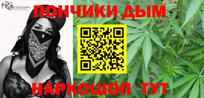 спайс Бугуруслан