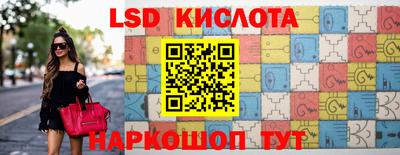 спайс Бугуруслан