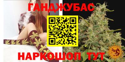 каннабис Будённовск
