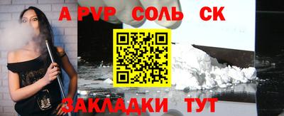 первитин Бузулук