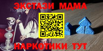 спайс Бугуруслан