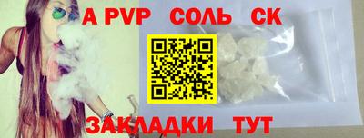 первитин Бузулук