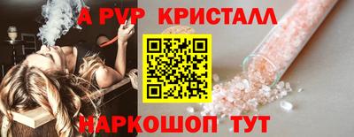 спайс Бугуруслан