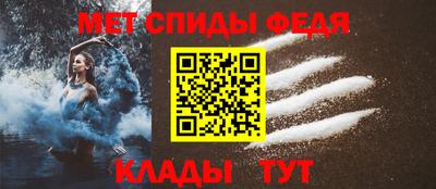 спайс Бугуруслан