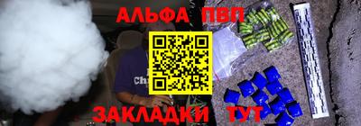 спайс Бугуруслан