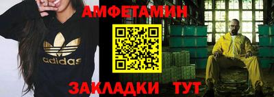 первитин Бузулук