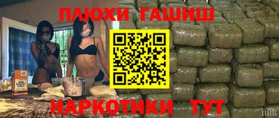 спайс Бугуруслан