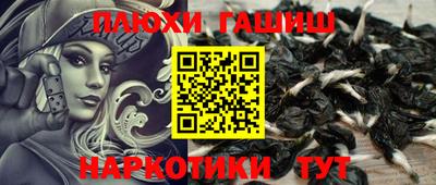 спайс Бугуруслан