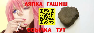 каннабис Будённовск
