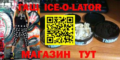 спайс Бугуруслан