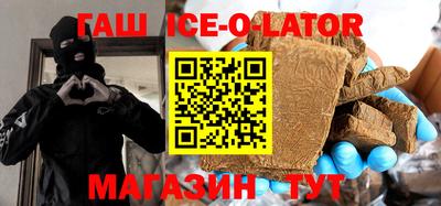 спайс Бугуруслан