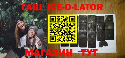 спайс Бугуруслан
