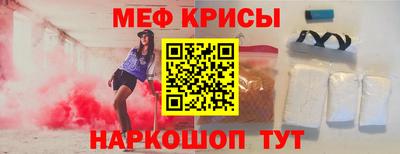 спайс Бугуруслан
