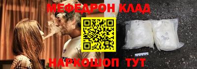 спайс Бугуруслан