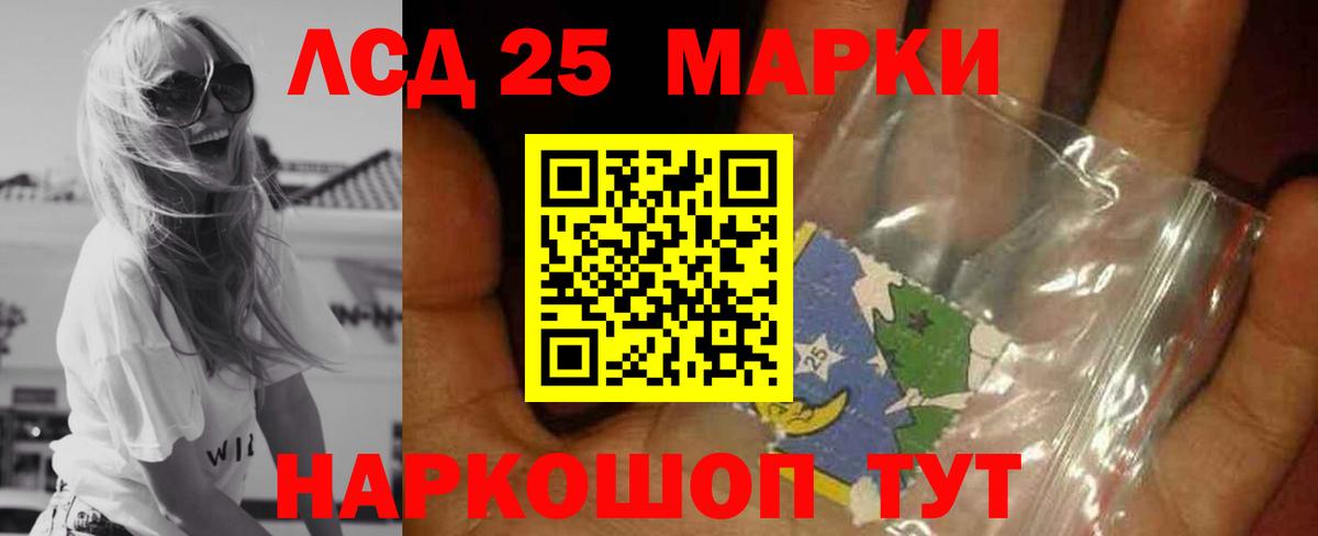 ЛСД экстази кислота  Лсд 25 экстази ecstasy  Вход с VPN  Киржач 