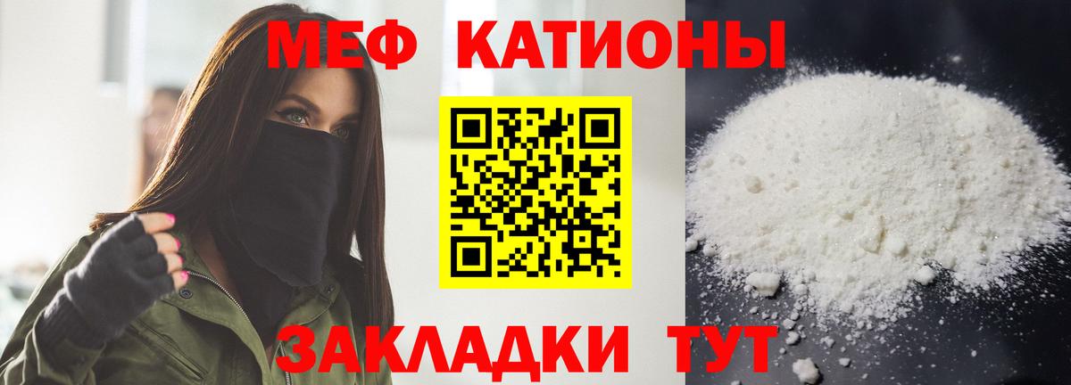 МЕФ мука Киржач