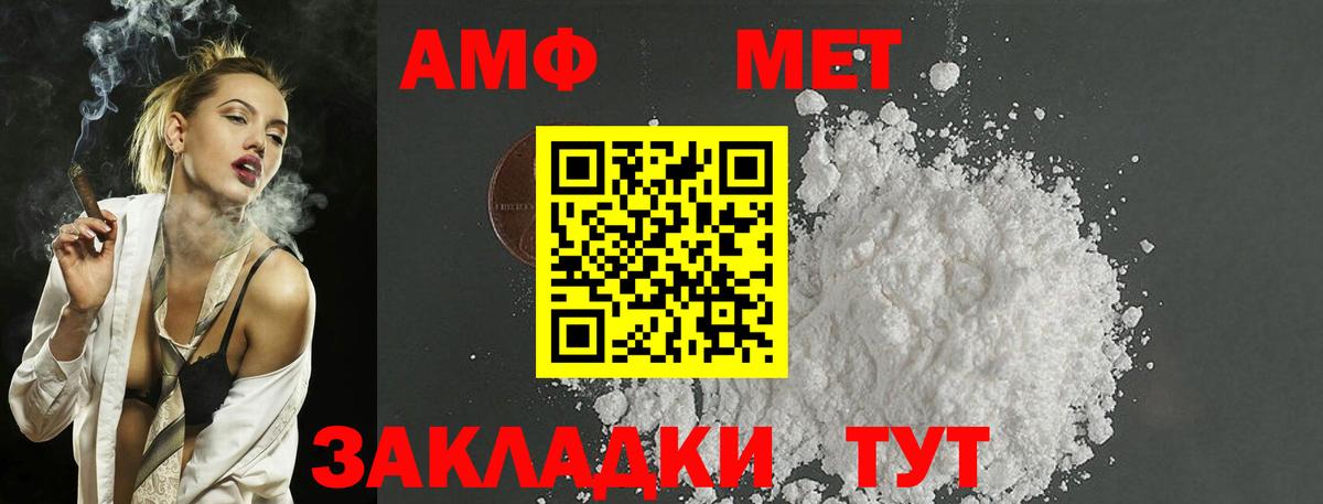 Метамфетамин винт  Вход с VPN  Киржач 
