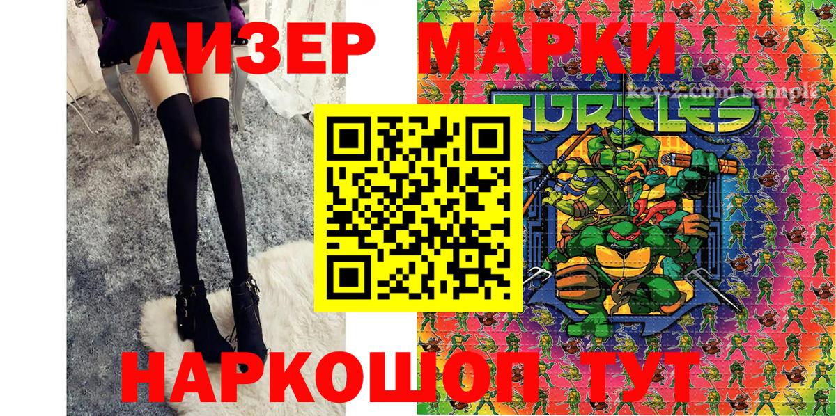 Киржач  Марки N-bome  Вход с VPN  Марки N-bome 1,8мг 