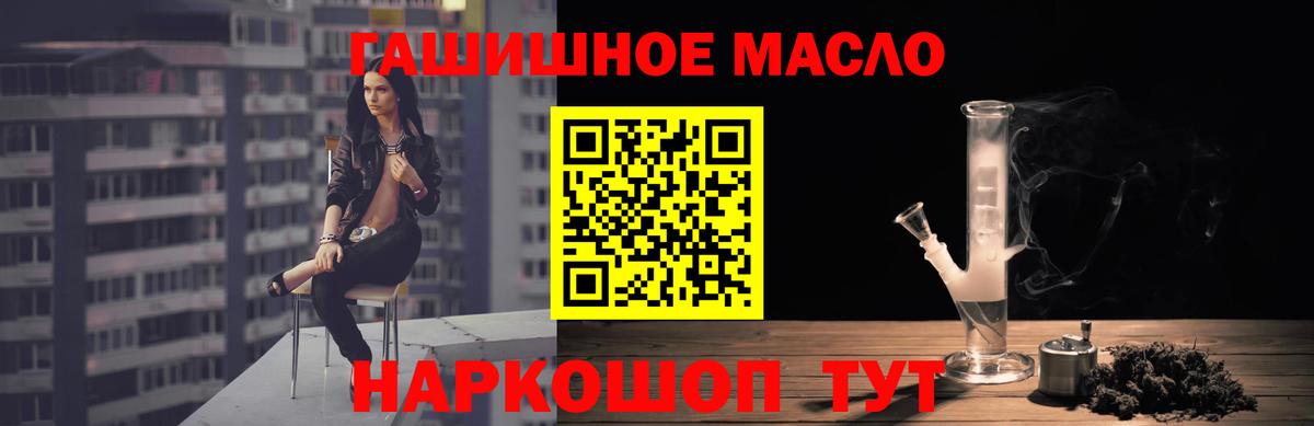 ТГК вейп с тгк Киржач