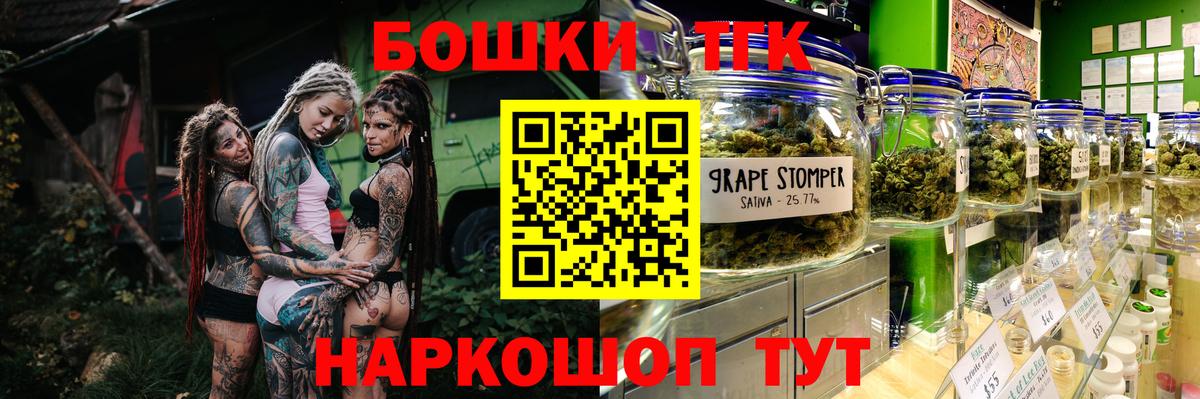 Конопля индика  Вход с VPN  Конопля Bruce Banner  Киржач  Каннабис ГИДРОПОН 