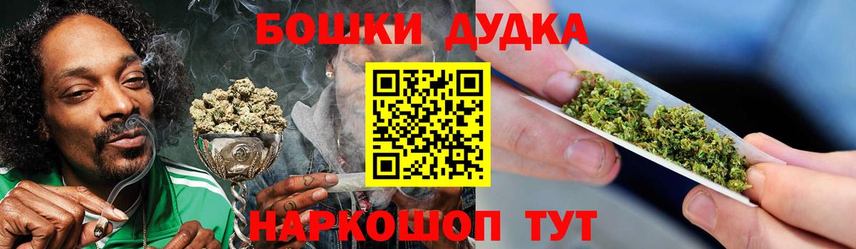 Канабис индика Киржач